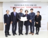 캄보디아 에너지 빈곤층 지원을 위한 '굿 솔라(Go...